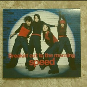 【送料無料】最安値　CDでお手元に　speed breakin out to the morning　紙ジャケット盤