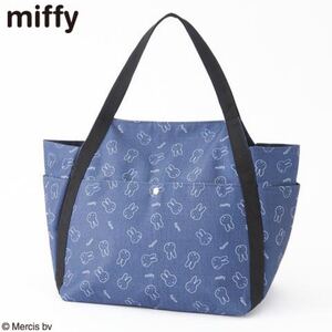 miffy■ミッフィー■バルーントート■トートバッグ