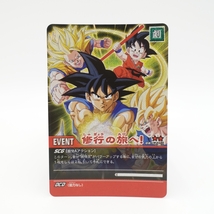 BANDAI バンダイ/DRAGONBALL 超 ドラゴンボール スーパー カードゲーム/トレカ キラ カード/DB-627-Ⅱ/修行の旅へ 孫悟空/2318_画像1