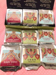 新品 LUPICIA ルピシア フレーバー 紅茶 煎茶 ルイボス リーフ 9点 セット