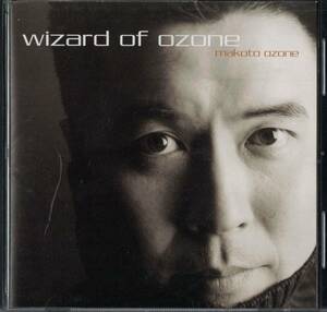 小曽根真 - Wizard of Ozone ベスト・セレクション
