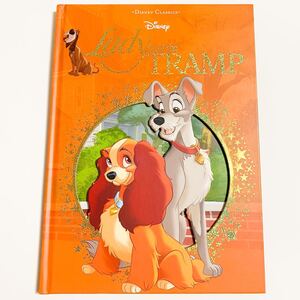 わんわん物語 絵本 洋書