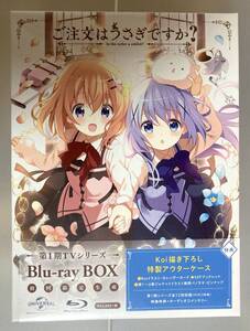 【新品・未開封・美品】 ご注文はうさぎですか? Blu-ray BOX