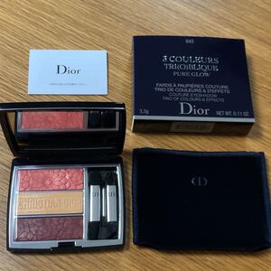 DIOR トリオ ブリック パレット 643 ピュア ペタルズ
