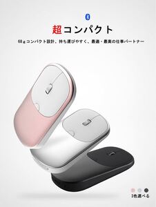 (ブラック) 高質品超薄型マウスbluetoothと2.4GHZ サイレントマウス ワイヤレスマウス USB