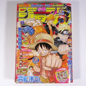 ヤフオク 5 6合併号 少年ジャンプ の中古品 新品 古本一覧 ヤフオク 5 6合併号 少年ジャンプ の中古品 新品 古本一覧