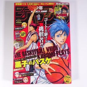 ヤフオク 読み切り漫画 少年ジャンプ の中古品 新品 古本一覧 ヤフオク 読み切り漫画 少年ジャンプ の中古品 新品 古本一覧