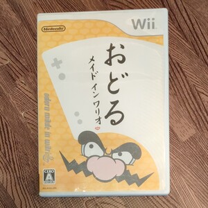 【Wii】 おどる メイド イン ワリオ