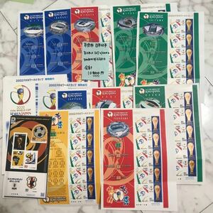 ワールドカップサッカー　切手