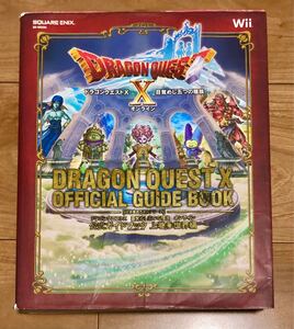 ドラゴンクエスト10 目覚めし五つの種族 オンライン 公式ガイドブック 上巻 下巻 みちくさ冒険ガイド2 3巻セット