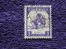 南方占領　ビルマ　　シャン地方切手　荷馬車　３C　紫　２B7３　格安　　型価８千円_画像1
