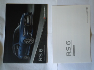  Audi RS6 catalog 2016.7