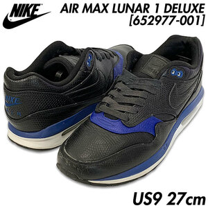 国内正規品■NIKE (ナイキ) AIR MAX LUNAR 1 DELUXE エアマックス ルナワン デラックス 黒青 US9 27cm [652977-001]