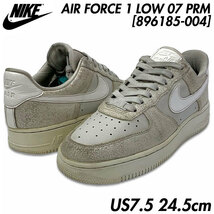 稀少■NIKE (ナイキ) AIR FORCE 1 LOW 07 PRM WMNS エアフォースワン プレミアム LIGHT BONE 灰白 US7.5 24.5㎝ [896185-004] 日本未入荷_画像1