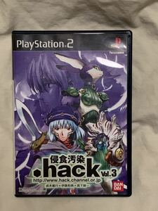 PS2 侵食汚染hack vol.３
