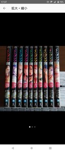 インゴシマ全巻 全巻セット