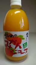 地元道の駅でも販売しています！！愛媛県産ストレート果汁(みかん、しらぬい、きよみ、あまなつ)１００％4種類24本入り500㎜詰合せジュース_画像2
