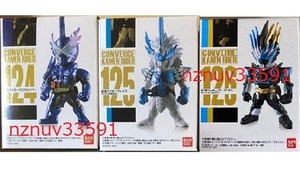 3種CONVERGE22コンバージ124仮面ライダークロスセイバー125ブレイズ タテガミ氷獣戦記126デュランダル