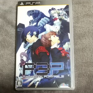 【PSP】 ペルソナ3 ポータブル