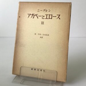 ヤフオク アガペー 本 雑誌 の中古品 新品 古本一覧 ヤフオク アガペー 本 雑誌 の中古品 新品 古本一覧