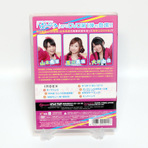 はみらじ! Vol.1 DVD 大坪由佳 山本希望 荒川美穂 ◆国内正規 DVD◆送料無料◆即決_画像4