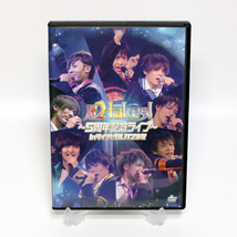 B2takes! 5周年記念ライブ 特典映像付き DVD ビートゥーテイクス ◆国内正規 DVD◆送料無料◆即決_画像3