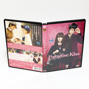 パラダイス・キス 特典映像付き DVD 北川景子 向井理 賀来賢人 ◆国内正規 DVD◆送料無料◆即決