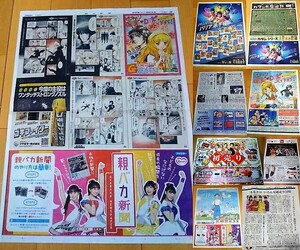 ももいろクローバーZ★朝日新聞記事/広告 9枚セット フマキラー SUZUKI Tokyofm