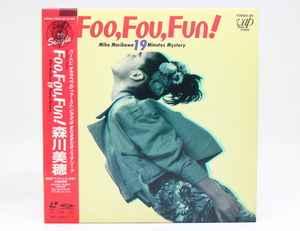 バップ LDシングル 森川美穂 Foo .Fou.Fun! / 4曲入り / 20cm LD / 中古 ワンオーナー 帯有り