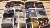 【BUICK】1993 ビューイックパークアベニューヤナセ正規輸入車カタログ　日本仕様 ディーラー車　PARK AVENUE_画像8
