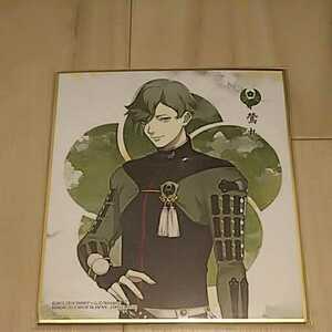 ◇ 未開封品 刀剣乱舞 色紙ART 鶯丸