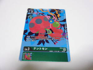 テントモン　/デジモン カード ゲーム　デジカ　プロモ　パラレル　メモリアルコレクション 01