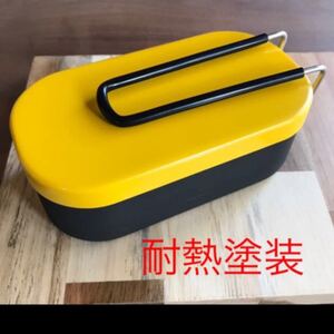 メスティン 1合 耐熱塗装 イエロー/ブラック