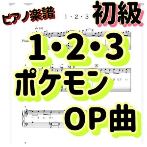 Paypayフリマ ピアノ楽譜 初級 炎 lisa フルコーラス 鬼滅の刃 無限列車主題歌 Paypayフリマ ピアノ楽譜 初級 炎 lisa フルコーラス 鬼滅の刃 無限列車主題歌
