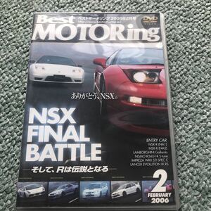 HONDA NSX final Battle DVD Best Motoring 