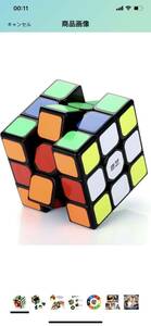 3x3 立体パズル 世界基準配色 競技用キューブ 魔方 対象年齢6歳以上