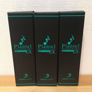 プランテルEX 3本セット