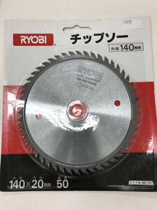 未使用【リョービ(RYOBI) 丸ノコ用チップソー 一般木材用 140×20mm 50P 6652731】140㎜ #A210701-72