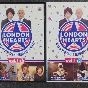 LONDON HEARTS（ロンドンハーツ）vol.1L・H　　DVD2本セット