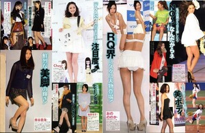 ||切り抜き 松井愛莉 おのののか 水卜麻美 徳島えりか 蜂谷晏海 Chay 藤原令子 水原佑果 伊藤梨沙子 南里美希 中村アン 尾形沙耶香