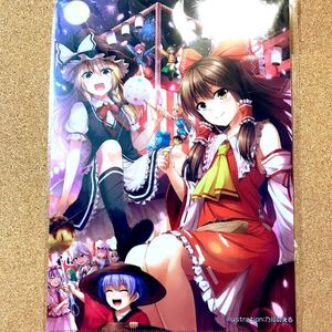 【送料無料】 東方Project 東方プロジェクト 東方 博麗 霊夢 霧雨 魔理沙 博麗神社　例大祭　クリアファイル