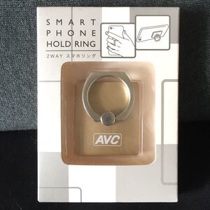 【お買得品】 AVC　２WAY スマホリング｜ゴールド｜SMART PHONE HOLD RING｜スマホリング｜落下防止｜3.5*4.5cm