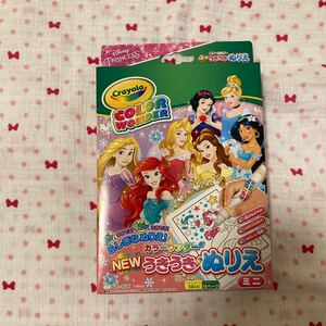 うきうきぬりえ ディズニープリンセス