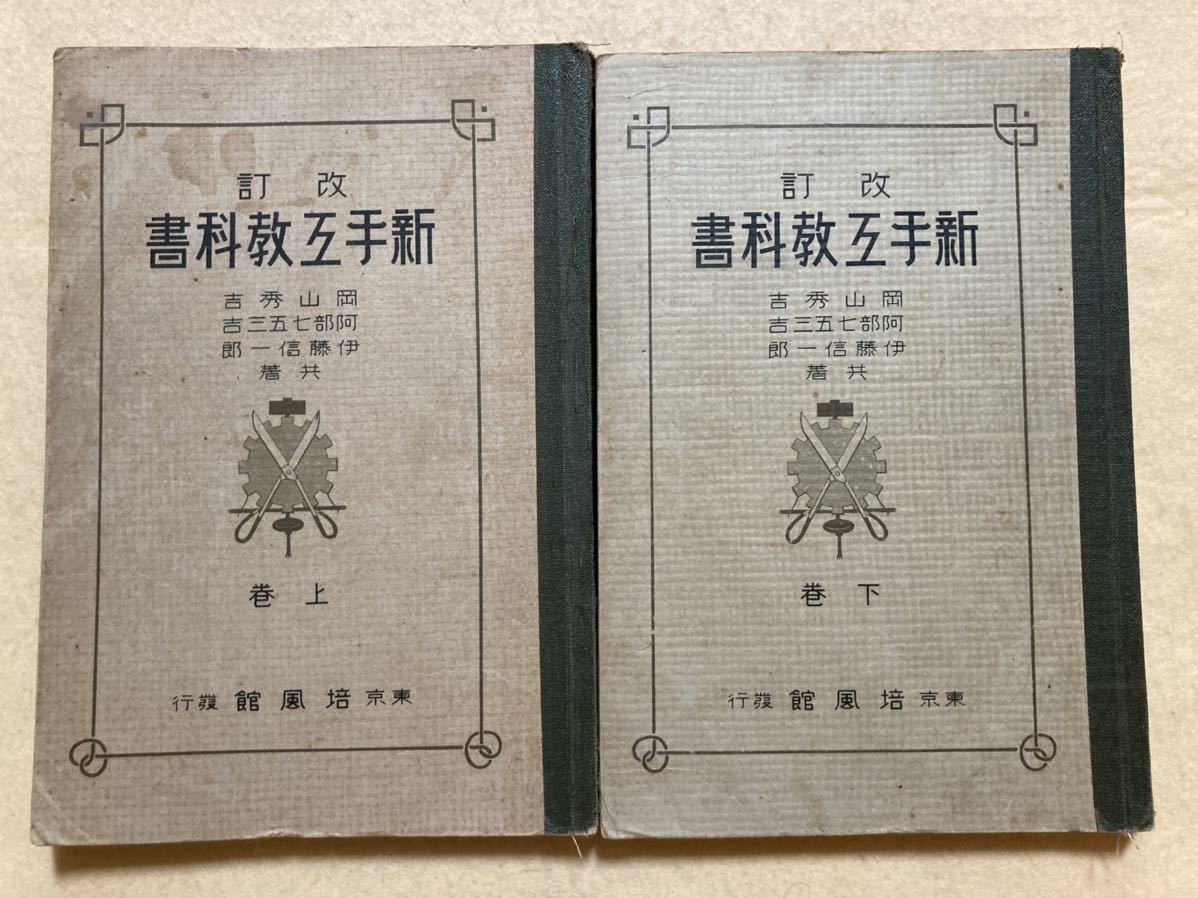 新・フーリエ解析と関数解析学』 新井仁之 培風館 販売取扱店 本・音楽