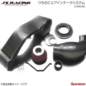 J'S RACING ジェイズレーシング つちのこエアインテークシステム S2000 AP1 TCC-S1