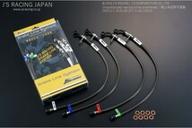 J'S RACING ジェイズレーシング ブレーキラインシステム ST オデッセイ RB1 BLS-O3-ST_画像5