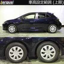 LARGUS ラルグス 全長調整式車高調キット SpecS トヨタ カローラスポーツ ZWE213H 全長調整式 車高調_画像3