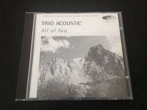 レア廃盤　オリジナル盤　トリオ・アコースティック　TRIO ACOUSTIC　ALL OF YOU　PJ 1021　