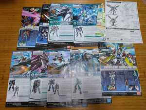 即決 同梱不可 説明書 まとめて セット HG 1/144 BF系 BD系 ガンダム ガンプラ