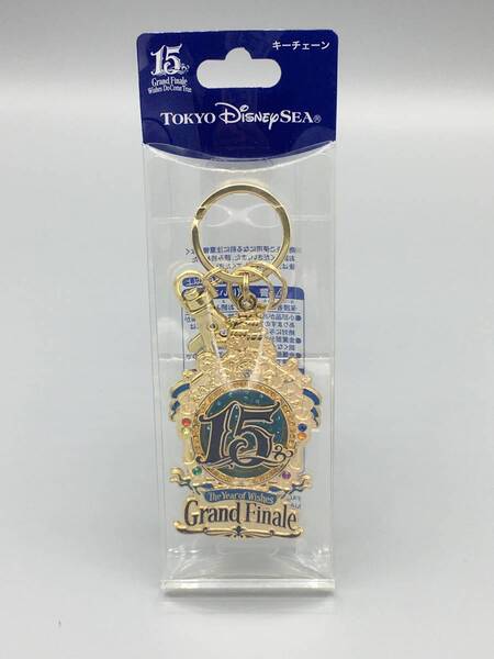 ★☆TDS限定 15th Grand Finale キーチェーン 未使用品☆